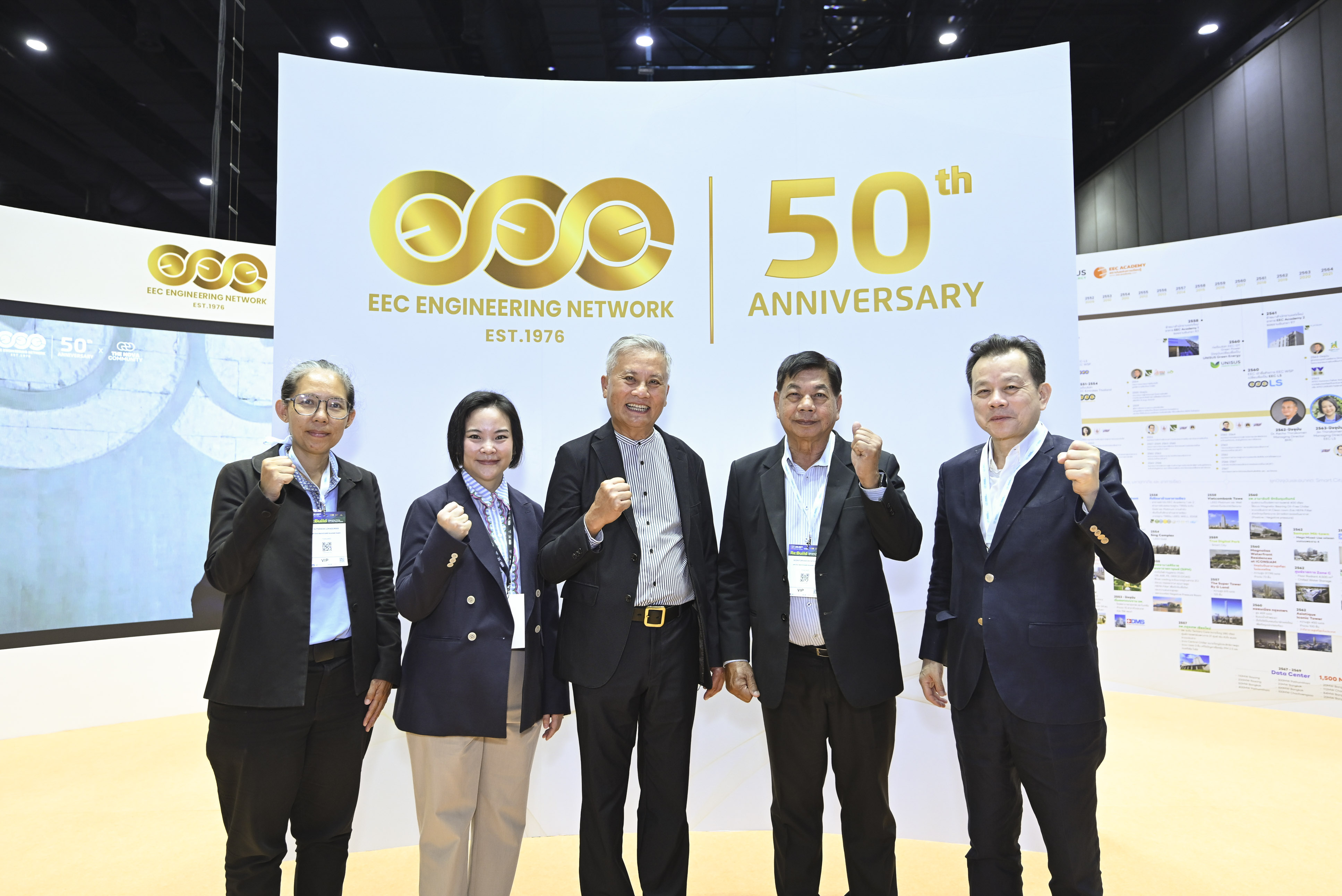 EEC Engineering Network